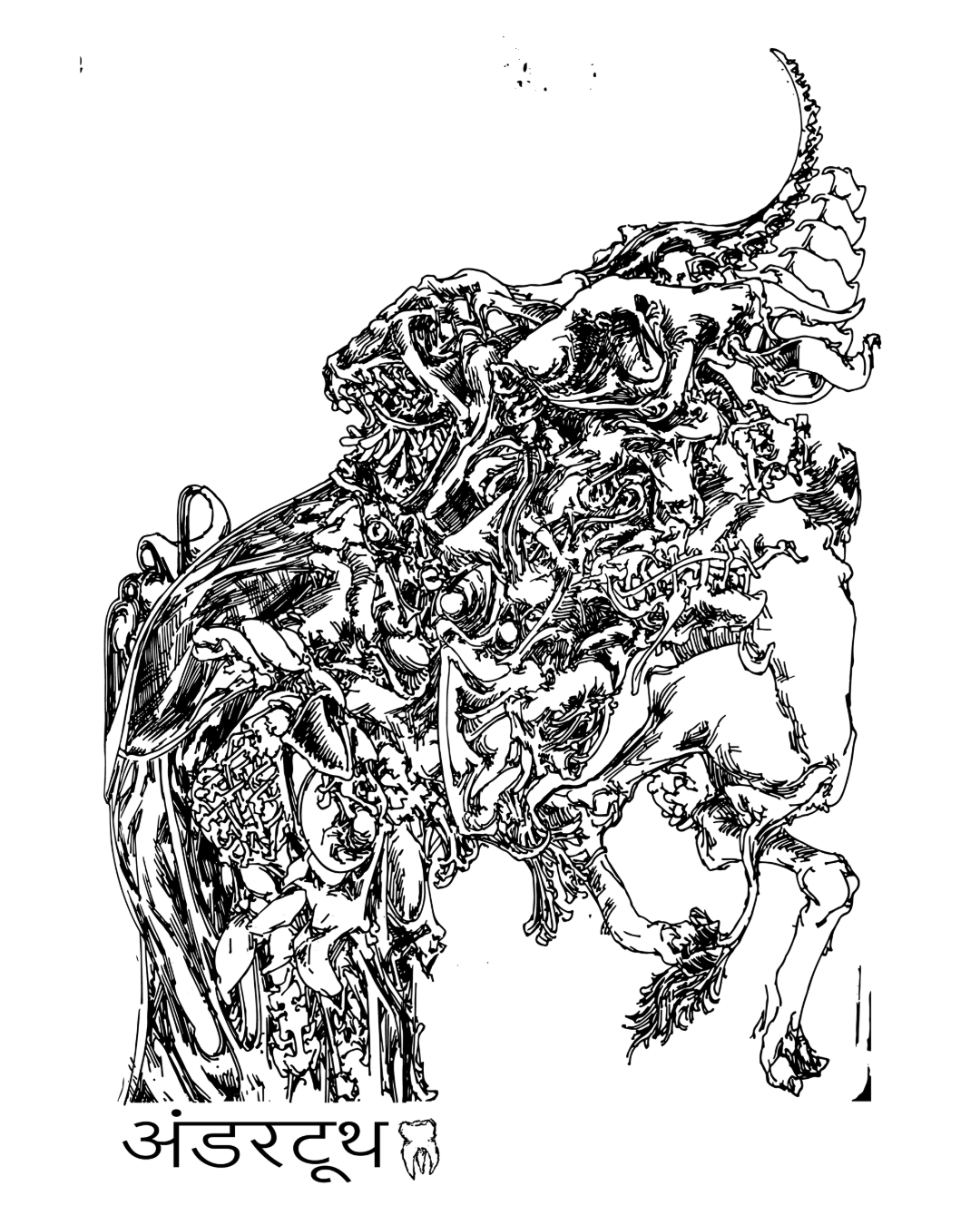 Vishari: The Underbeast Artwork