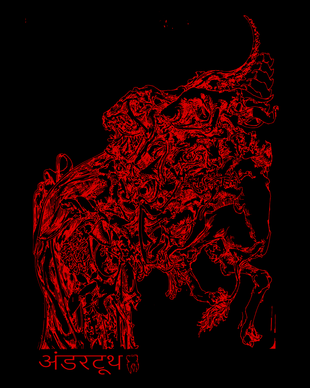 Vishari: The Underbeast Artwork