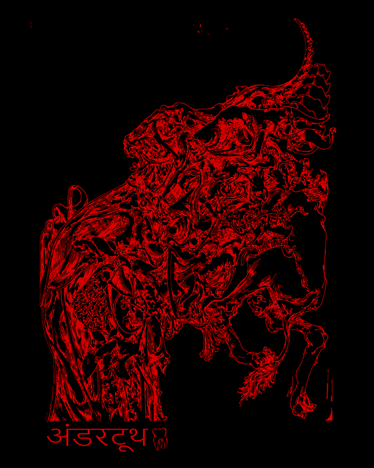 Vishari: The Underbeast Artwork